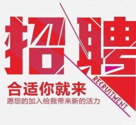 甘孜北京伴游招聘 北京伴游 所有的小我私人资料所有隐藏性，平安，可靠，所有是熟客！