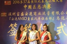 甘孜比基尼小姐(比基尼小姐动漫妹子图片)