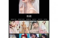 甘孜模特兼职圈套(模特兼职圈套怎么样搜找证据)