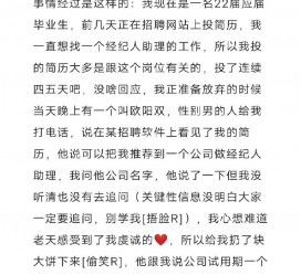 甘孜商务伴游雇用圈套(商务伴游雇用圈套揭秘)