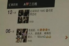 甘孜夜场雇用伴游(北京夜场雇用伴游师傅)