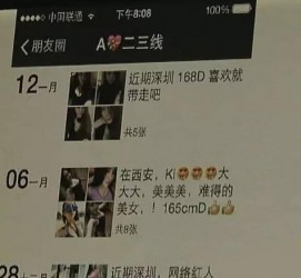 甘孜夜场雇用伴游(北京夜场雇用伴游师傅)