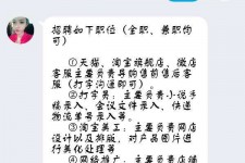 甘孜赶集网上的模特兼职是实的假的(赶集网上的模特兼职是实的假的呀)