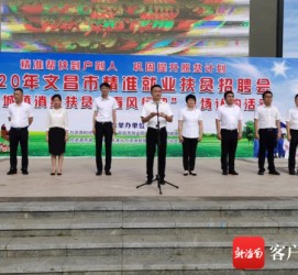 甘孜上海伴游司机雇用圈套(上海夜场模特雇用圈套)