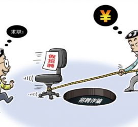 甘孜北京伴游招聘 58同城网等平台招聘陷阱遭曝光！已超5千人受骗、诈骗金额近亿元、被逼卖淫！