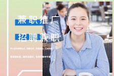 甘孜上海兼职模特雇用信息(上海兼职模特预约)