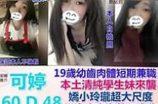 甘孜模特兼职提早摄影收费(兼职模特先交钱摄影一般吗)