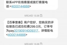 甘孜模特兼职带身份证靠谱吗的简单介绍