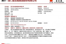 甘孜厦门酒店雇用高薪女公关伴游(厦门游览社雇用导游)