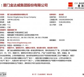 甘孜厦门酒店雇用高薪女公关伴游(厦门游览社雇用导游)