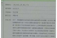 甘孜西安雇用私家伴游(西安商务伴游兼职雇用)