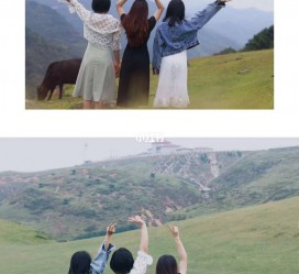 甘孜短途旅游(短途旅游英语)