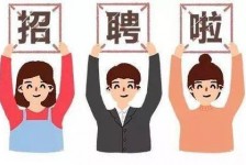 甘孜私人伴游 北京私人招聘伴游，全国各地私人陪同游玩(今日/招聘)