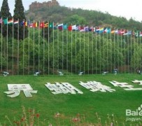 甘孜昆明旅游攻略(昆明旅游攻略景点大全抚仙湖)