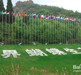 甘孜昆明旅游攻略(昆明旅游攻略景点大全抚仙湖)