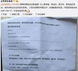 甘孜私家助理伴游雇用90万月薪(私家助理伴游雇用90万月薪是实的吗)