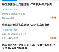 甘孜上海商务伴游 果断收藏｜携程上那些即省时间、又省钱的旅行小窍门