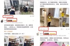 甘孜怎么做淘宝买家秀模特兼职知乎(58同城买家秀雇用的模特是实的吗)