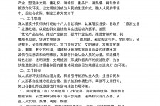 甘孜旅游方案(旅游方案要关注的是)