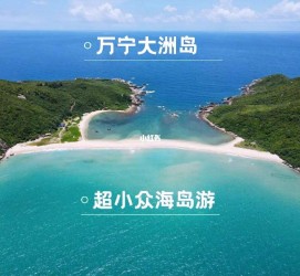 甘孜国内旅游推荐(2022年国内旅游推荐)