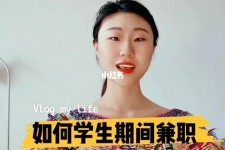 甘孜当模特的兼职(模特能够兼职吗)