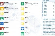 甘孜旅游交友伴游网雇用娱乐人员(旅游交友伴游网雇用娱乐人员可信吗)