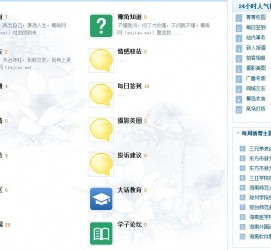 甘孜旅游交友伴游网雇用娱乐人员(旅游交友伴游网雇用娱乐人员可信吗)