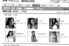甘孜私人伴游是什么 起底“伴游”内幕：白天陪玩 晚上陪睡