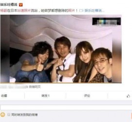 甘孜中国富豪砸万万要杨颖伴游未果(杨颖 富豪)