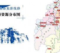 甘孜旅游线路(旅游线路名称)