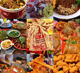 甘孜重庆游玩攻略(重庆游玩攻略3天费用2人)
