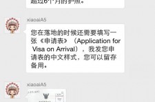 甘孜国外伴游软件进中国的(国内高端伴游哪个app好)