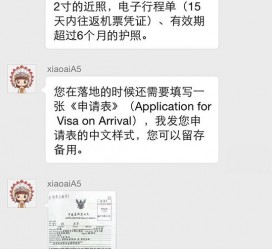 甘孜国外伴游软件进中国的(国内高端伴游哪个app好)