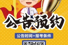 甘孜九江伴游雇用预约(伴游雇用信息)