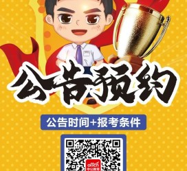 甘孜九江伴游雇用预约(伴游雇用信息)