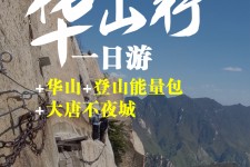 甘孜一日游(一日游需要准备些什么东西?)
