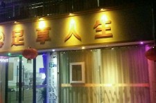 甘孜卢湾区伴游女雇用(上海夜场雇用兼职模特)