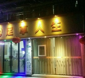 甘孜卢湾区伴游女雇用(上海夜场雇用兼职模特)