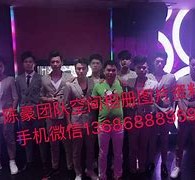 甘孜商务伴游外围男雇用(上海商务模特伴游雇用)