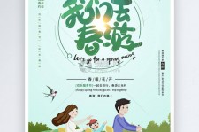 甘孜亲子旅游(亲子旅游团)