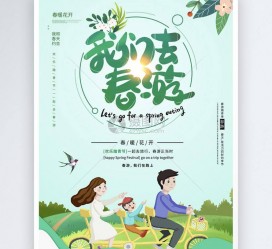 甘孜亲子旅游(亲子旅游团)