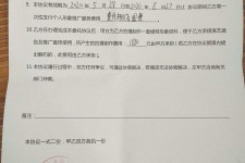 甘孜关于模特兼职能否会要求签合同的信息
