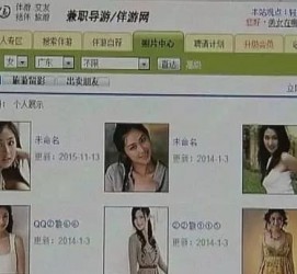 甘孜大学生伴游雇用(想做伴游哪里有雇用的?)
