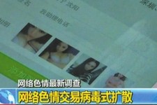 甘孜上海伴游 伴游女郎白天陪玩晚上陪睡 网络跑火日薪过万(图)