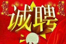 甘孜关于1浙江上日结的模特兼职可信吗的信息