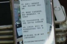 甘孜亳州高端私家伴游经纪人(亳州高端私家伴游经纪人雇用)