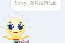 甘孜选美蜜斯(世界选美蜜斯)