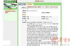 甘孜上海雇用男女公关伴游(上海雇用男女公关伴游师傅)