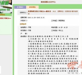 甘孜上海雇用男女公关伴游(上海雇用男女公关伴游师傅)