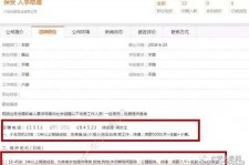 甘孜伴游雇用是实是假(伴游雇用是实是假啊)